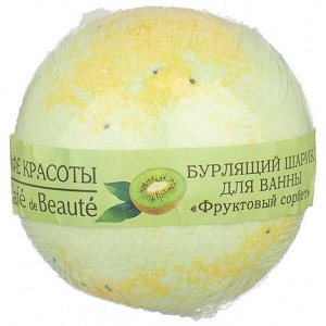 Кафе Красоты Бурлящий шарик для ванны "Фруктовый сорбет" 120 г