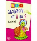 Книги для деток