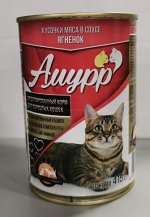 Амурр влажный корм для кошек Ягненок в соусе 415гр консервы