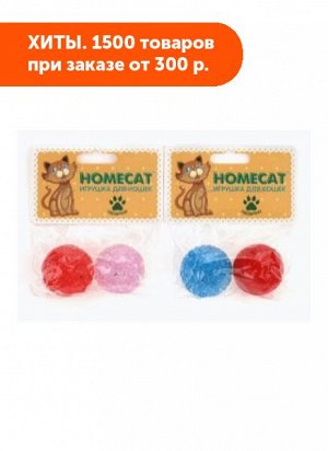 Игрушка для кошек Мячи пластиковые с колокольчиком 4см (2шт) HOMECAT