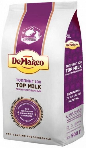 Топпинг 100 Top Milk Demarco 500гр