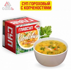 ГлавСуп "Гороховый с копченостями" 250гр (1/12)