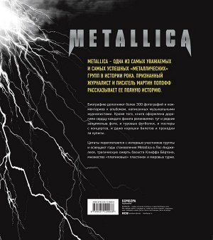 Попофф М. Metallica. Иллюстрированная история легенд метал-сцены