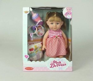 Кукла "Маленькая Саша" (пьет,писает,ноги с шарнирами,аксесс),25,5*35,5*11 см