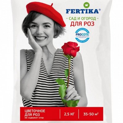 АГРОНОМ: Агрохимия по приятным ценам. Готовимся к сезону.