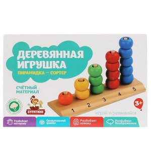 W0180 Игрушка деревянная пирамида-сортер 5 цветов Буратино в кор.100шт