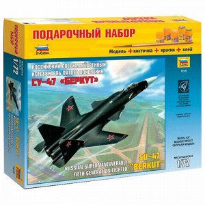 Модель для склеивания НАБОР САМОЛЕТ, "Истребитель российский Су-47 "Беркут"", масштаб 1:72, ЗВЕЗДА, 7215П
