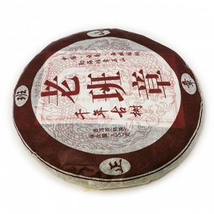Китайский чай "Шу Пуэр "Юн Шан (Танец  дракона)", 357 гр. (2017 г.)"