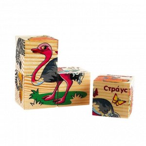 Кубики деревянные «Животные Африки», набор 4 шт.