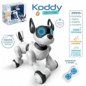 Робот-игрушка радиоуправляемый Собака Koddy, световые и звуковые эффекты, русская озвучка