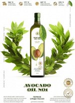 Масло Авокадо Avocado oil