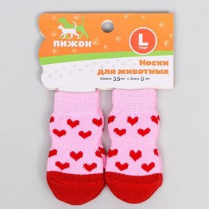 Носки нескользящие "Сердечки", размер L (3,5/5 * 8 см), набор 4 шт, розовые