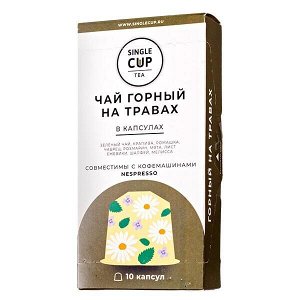 Чай капсулы SINGLE CUP Горный на травах 1 уп х 10 капсул