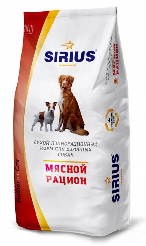 Sirius Мясной рацион сухой корм для собак 20 кг