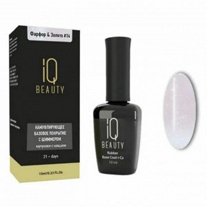 Камуфлируещее базовое покрытие №14, фарфор и золото, IQ Beauty