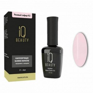 IQ Beauty Камуфлируещее базовое покрытие №12, розовый зефир, 10 мл