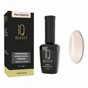 Камуфлируещее базовое покрытие №16, нюд и золото, IQ Beauty