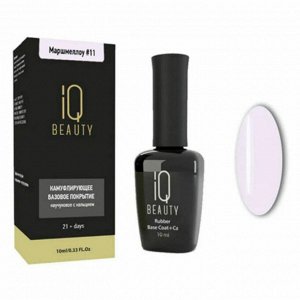 IQ Beauty Камуфлируещее базовое покрытие №11, маршмэллоу, 10 мл