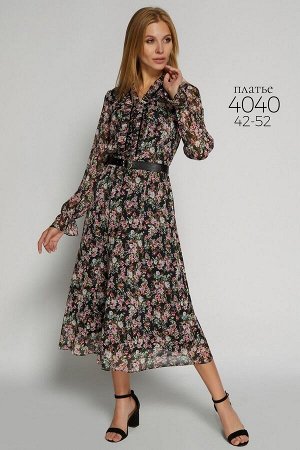 Платье / Bazalini 4040