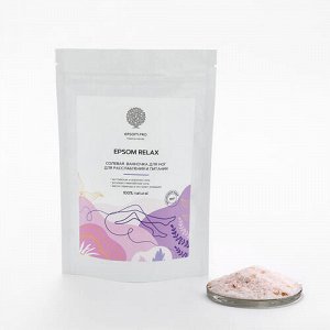 Солевая ванночка для ног с эфирным маслом лаванды и ромашкой "Epsom Relax" Salt of the Earth, 400 г