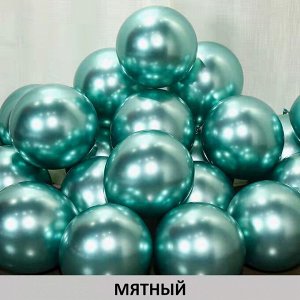 Воздушные шары латексные 30 см металлик (50 шт)