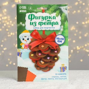 Школа талантов Новогодняя игрушка из фетра &quot;Шишка&quot;