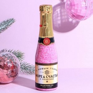 Соль-шампанское «С Новым годом!» с ароматом лаванды 300 г