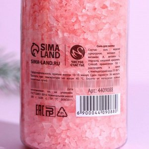 Соль для ванны во флаконе шампанское "С Новым годом!", 300 г, аромат ягодные фантазии