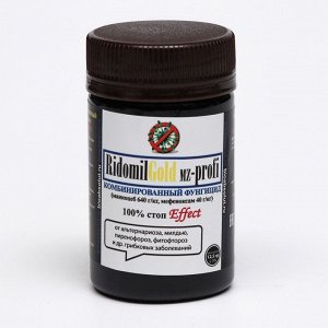 Ridomil Gold MZ-profi фунгицид (Ридомил Голд), 12,5 г