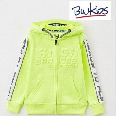 Blu*kids Италия Модная одежда для мальчишек
