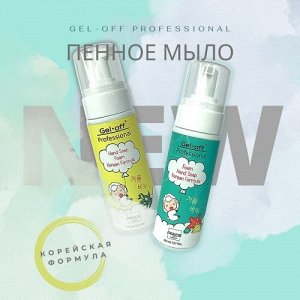 Пенное мыло для рук с антибактериальным эффектом Matcha Gel Off, 150 мл.