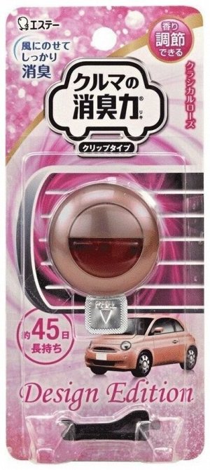 126019 "ST" "DESIGN EDITION" Освежитель воздуха для автомобильного кондиционера с ароматом классической розы (корпус "жемчужно-розовый") 1 шт. (3,2 мл.) 1/24