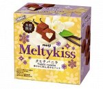 MEIJI Meltykiss Tahitti Vanilla - сезонный ганаш со вкусом ванили из Таити
