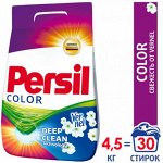 Persil / Персил автомат color 4,5кг Свежесть Вернеля