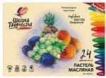 Пастель масляная трехгранная &quot;&quot;Школа творчества&quot;&quot; 24 цвета