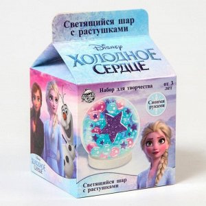 Disney Набор для творчества «Сделай космический шар», Холодное сердце