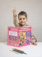 Учимся с Оксфордом. Числа и счет от 0 до 20, 4-5 лет