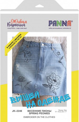 Набор для вышивания "PANNA" "Живая картина" JK-2246 "Весенние пионы" 10 х 18 см
