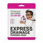 NEW! Professor SkinGOOD Утренняя маска для лица / Drainage Mask /144шт/Арт-PSG301103/312031