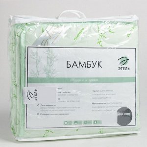 Одеяло "Этель" Бамбук 200*220 см, тик, 300 гр/м2
