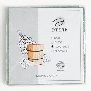 Полотенце вафельное банное Этель Boho 67х140 см, цвет белый, 100% хлопок, 290 гр/м2
