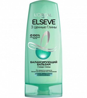 LOreal Paris Elseve Балансирующий бальзам &quot;Эльсев, 3 Ценные Глины&quot;, для волос, жирных у корней и сухих на кончиках, 400 мл