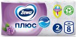 Бумага туалетная &quot;Zewa Plus&quot; 2-х сл. сирень* 8 (втулка не смывается)