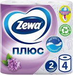 Бумага туалетная &quot;Zewa Plus&quot; 2-х сл. сирень* 4 (втулка не смывается)