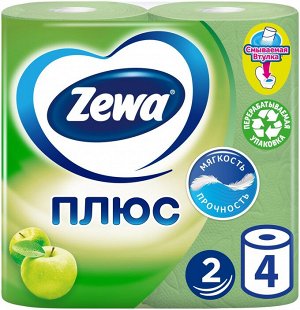 Бумага туалетная "Zewa Plus" 2-х сл. яблоко*4