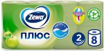 Бумага туалетная &quot;Zewa Plus&quot; 2-х сл. яблоко*8 (втулка не смывается)
