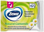 Бумага туалетная Влажная &quot;Zewa Ромашка&quot; 42листа 1* 8//