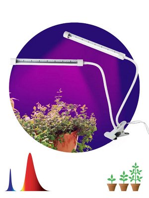 Светодиодный фитосветильник для растений на прищепке FITO (LED) Smartbuy-12W /Белый (SBL-Fito-12-White)