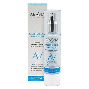 "ARAVIA Laboratories" Флюид увлажняющий с мочевиной 5% Moisturising Urea Fluid, 50 мл/16