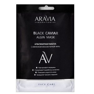 "ARAVIA Laboratories" Альгинатная маска с аминокомплексом  черной икры  Black Caviar  Algin Mask, 30 г